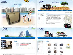 鳴威科技 專業網站設計制作，打造廣州卓越數字形象