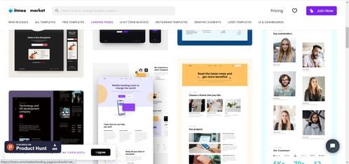 產品經理、前端開發與UI設計師必備 超實用的網頁與網站設計資源寶庫